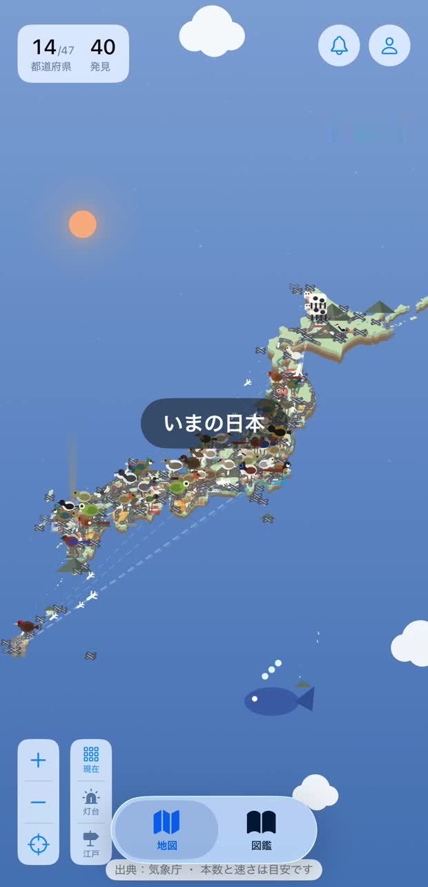日本全図。空港と航路が結ばれている