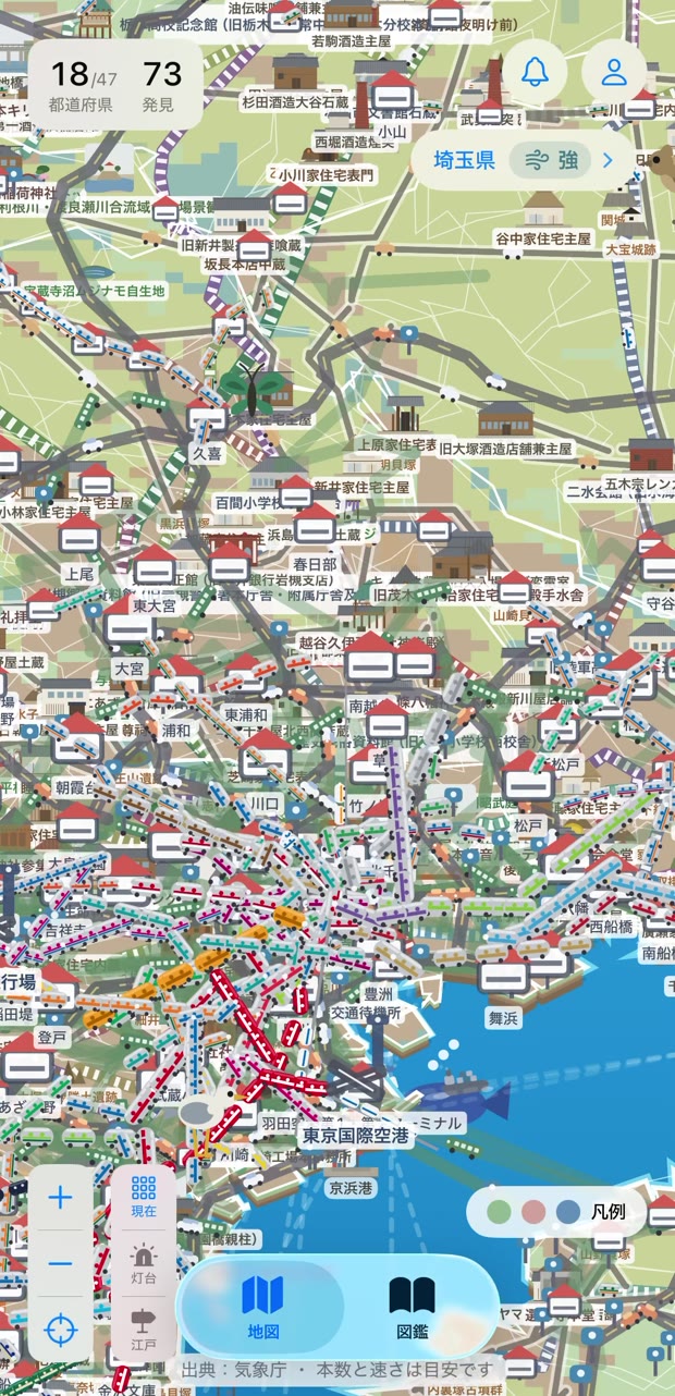 関東の拡大。鉄道と道路が密集している